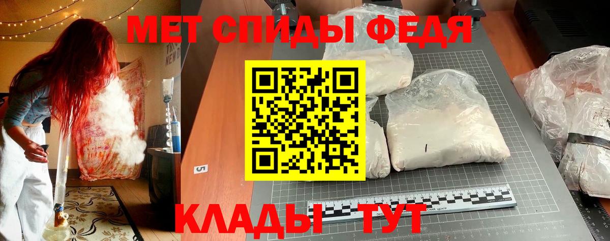 АМФ  Вход с VPN  Лесосибирск  АМФ VHQ  Amphetamine 