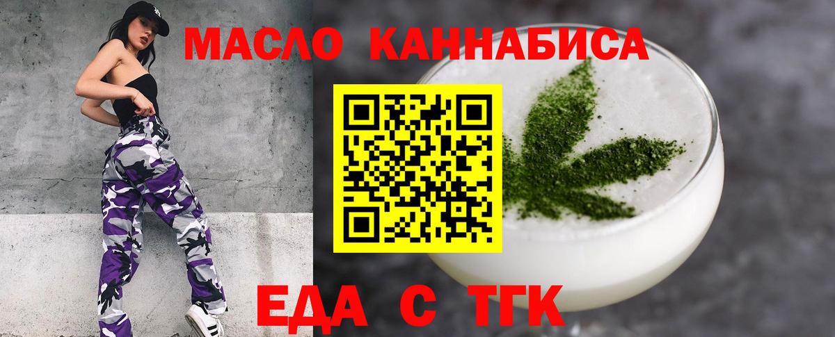 Canna-Cookies марихуана Лесосибирск
