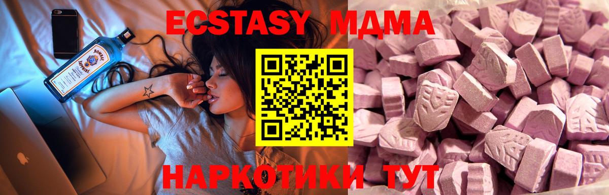 ЭКСТАЗИ Punisher Лесосибирск