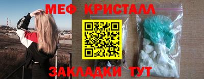 соль ск Заводоуковск