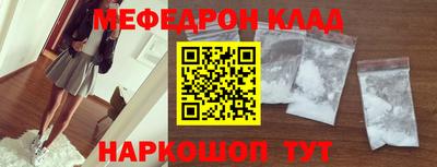 соль ск Заводоуковск