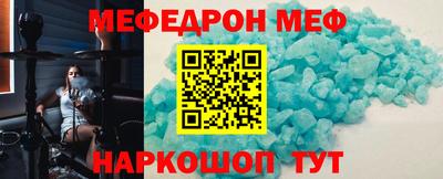 mdpv Жуковский