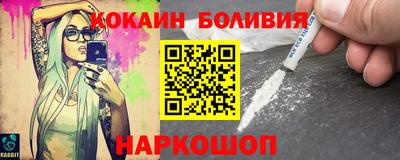 стафф Изобильный