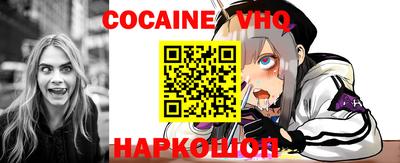 mdpv Жуковский