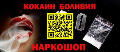 марки nbome Заволжье