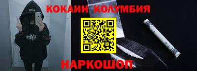 соль ск Заводоуковск