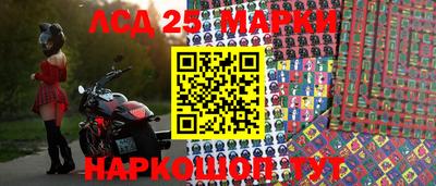 соль ск Заводоуковск
