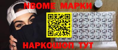 mdpv Жуковский