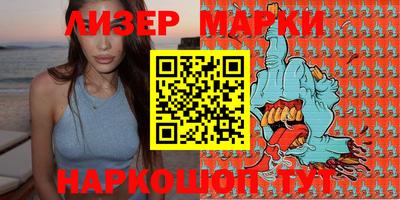 кокаин Ирбит