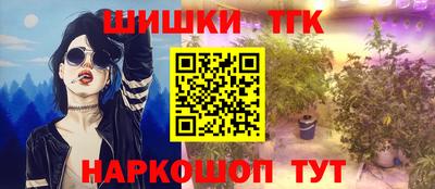 марки nbome Заволжье