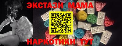 соль ск Заводоуковск