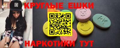 круглые Ипатово