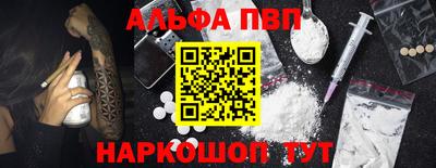 стафф Изобильный