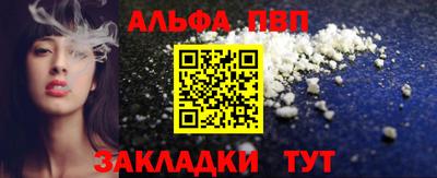 mdpv Жуковский