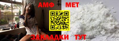 соль ск Заводоуковск