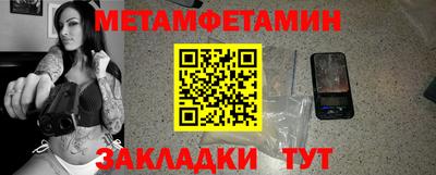 марки nbome Заволжье
