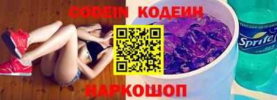 стафф Изобильный