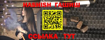 марки nbome Заволжье