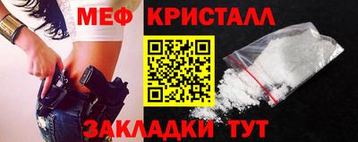 mdpv Жуковский