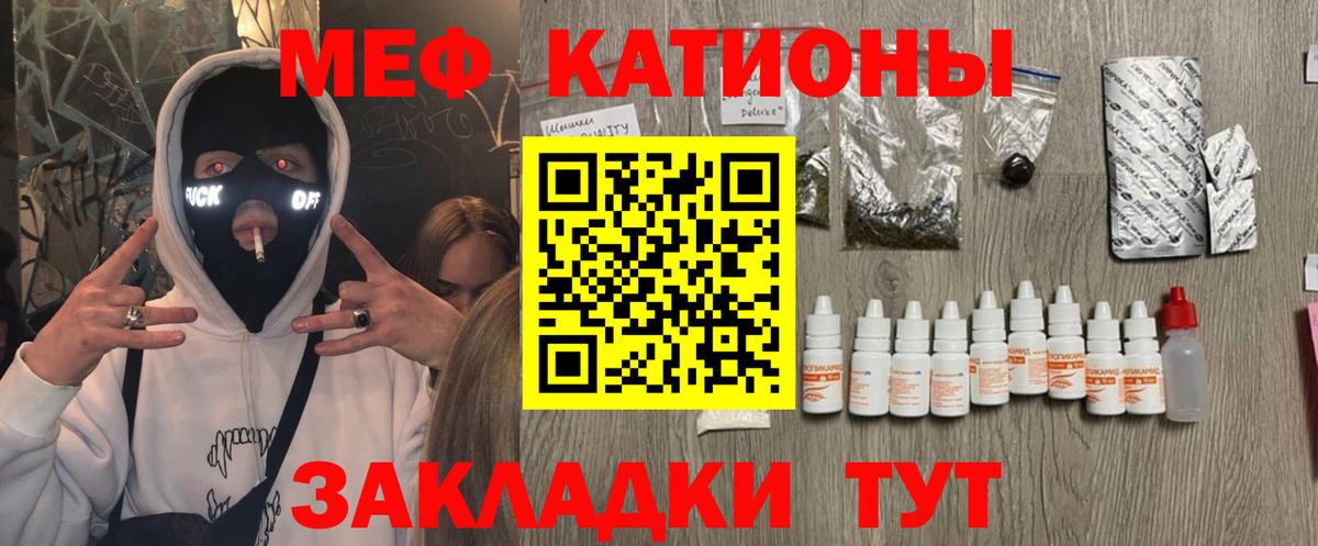 МЕФ мука Лесосибирск
