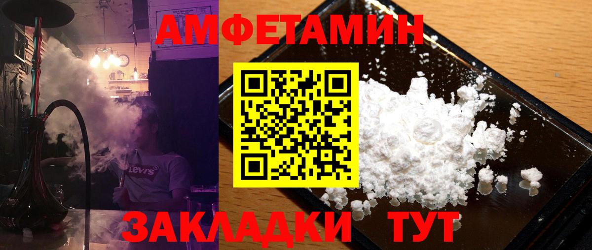 Метамфетамин Декстрометамфетамин 99.9% Лесосибирск