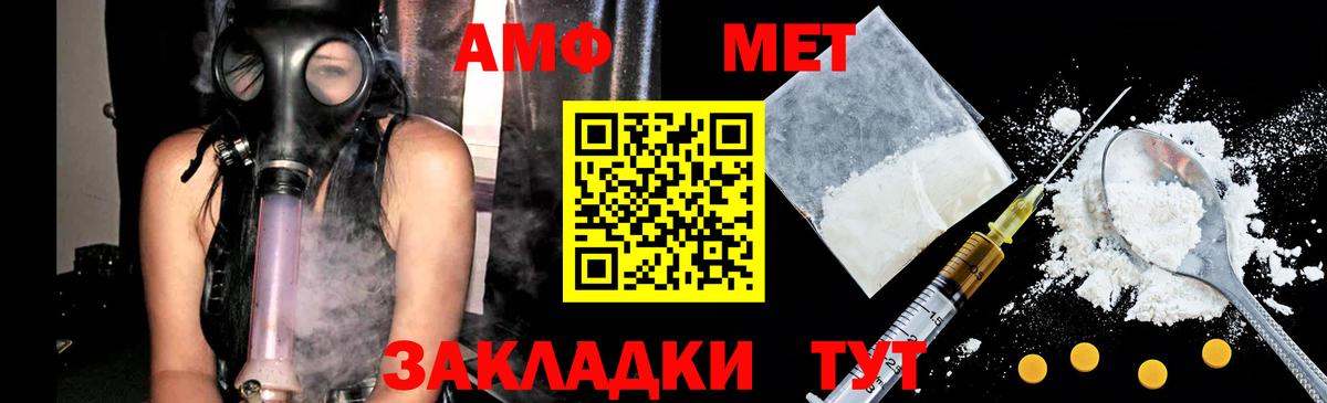 МЕТАМФЕТАМИН  Вход с VPN  Первитин кристалл  Лесосибирск  Первитин кристалл 