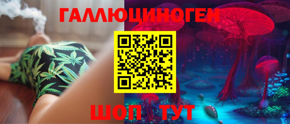 Лесосибирск  Лсд 25  Марихуана  Где найти наркотики?  ГАШ  Вход с VPN  Меф МЯУ МЯУ кристаллы 