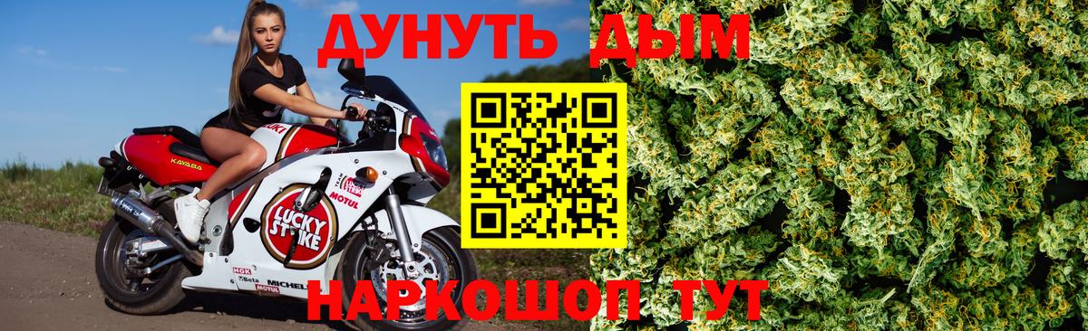Лесосибирск  Марихуана AK-47  Марихуана SATIVA & INDICA  Вход с VPN  МАРИХУАНА OG Kush 