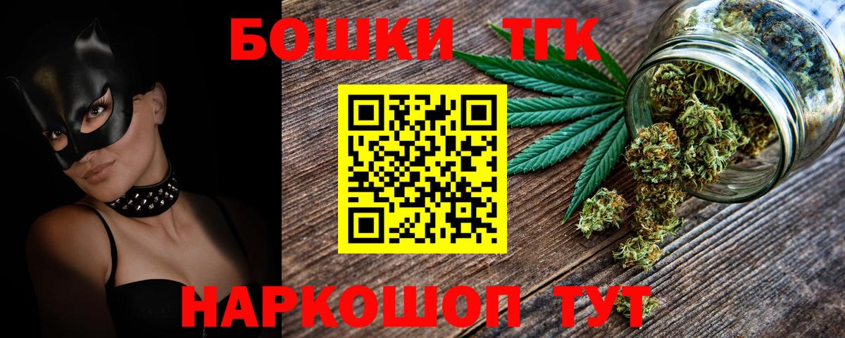 Бошки Шишки VHQ Лесосибирск